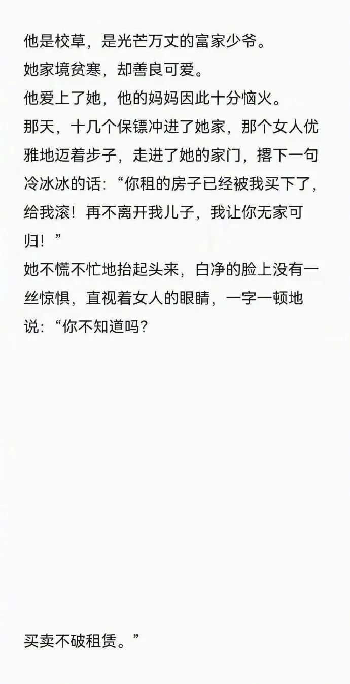 大侠后宫:“搞笑女是如何自断爱情路的??”哈哈哈哈哈纯纯笑不活了! 大侠后宫:“搞笑女是如何自断爱情路的??”哈哈哈哈哈纯纯笑不活了!