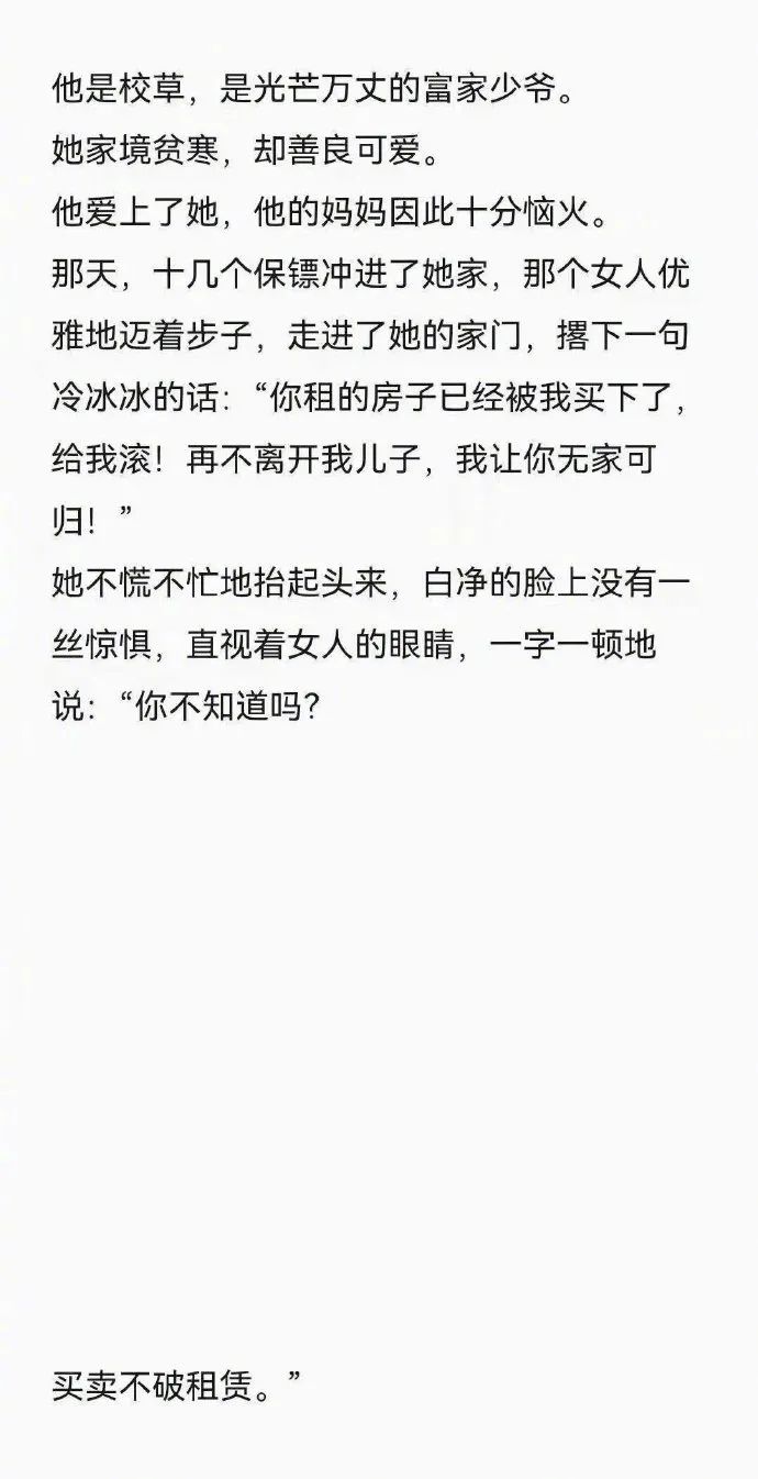 大侠后宫：“搞笑女是如何自断爱情路的？？”哈哈哈哈哈纯纯笑不活了！