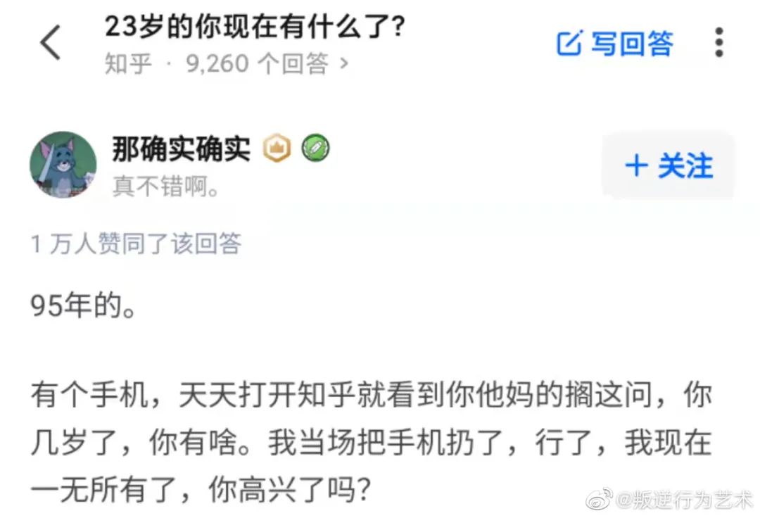 大侠后宫：“搞笑女是如何自断爱情路的？？”哈哈哈哈哈纯纯笑不活了！