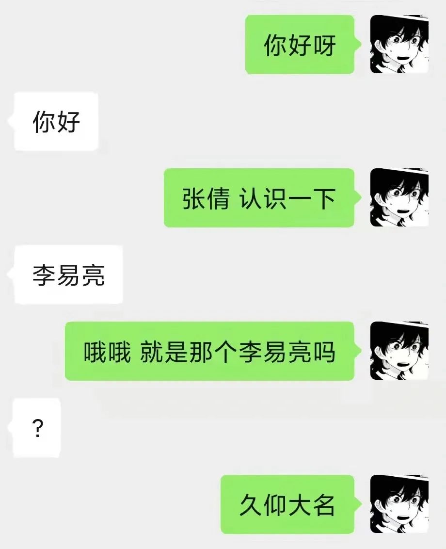 大侠后宫：“搞笑女是如何自断爱情路的？？”哈哈哈哈哈纯纯笑不活了！