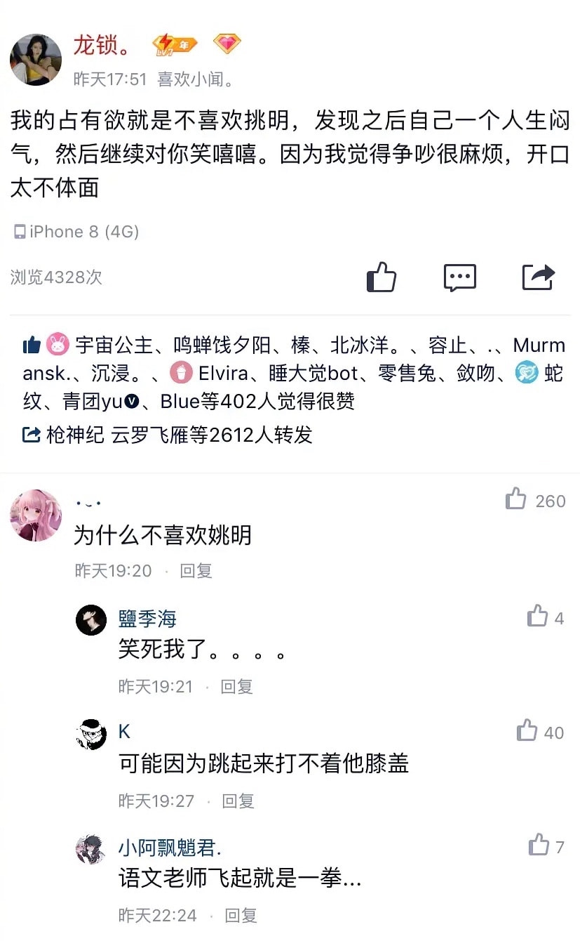 大侠后宫:“搞笑女是如何自断爱情路的??”哈哈哈哈哈纯纯笑不活了! 大侠后宫:“搞笑女是如何自断爱情路的??”哈哈哈哈哈纯纯笑不活了!