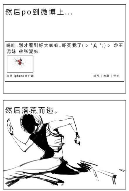 漫画人类从古到今的进化。