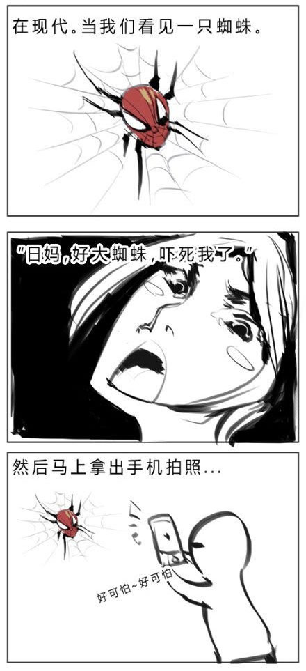 漫画人类从古到今的进化。