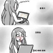 女屌丝,宅在家里看黄-片,突然糗大了。