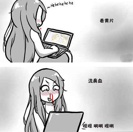 女屌丝,宅在家里看黄-片,突然糗大了。