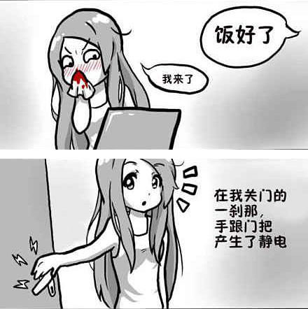 女屌丝,宅在家里看黄-片,突然糗大了。