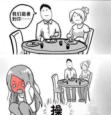 女屌丝,宅在家里看黄-片,突然糗大了。