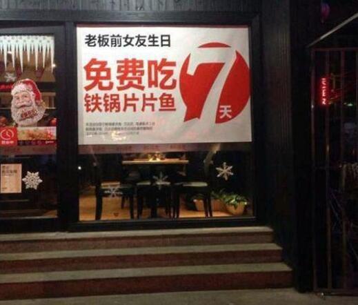 老板你这么吊,你老婆知道吗 老板你这么吊,你老婆知道吗