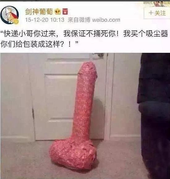 快递小哥你过来,我保证不捅死你 快递小哥你过来,我保证不捅死你
