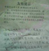 楼主的心声说的很对啊