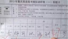 这倒霉孩子也太聪明了