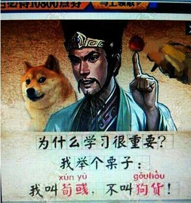 *货的拼音错了,伪学霸* *货的拼音错了,伪学霸*