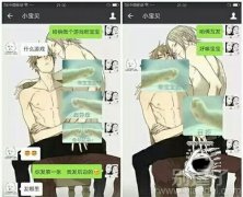 又被套路！心好累不想再说了！