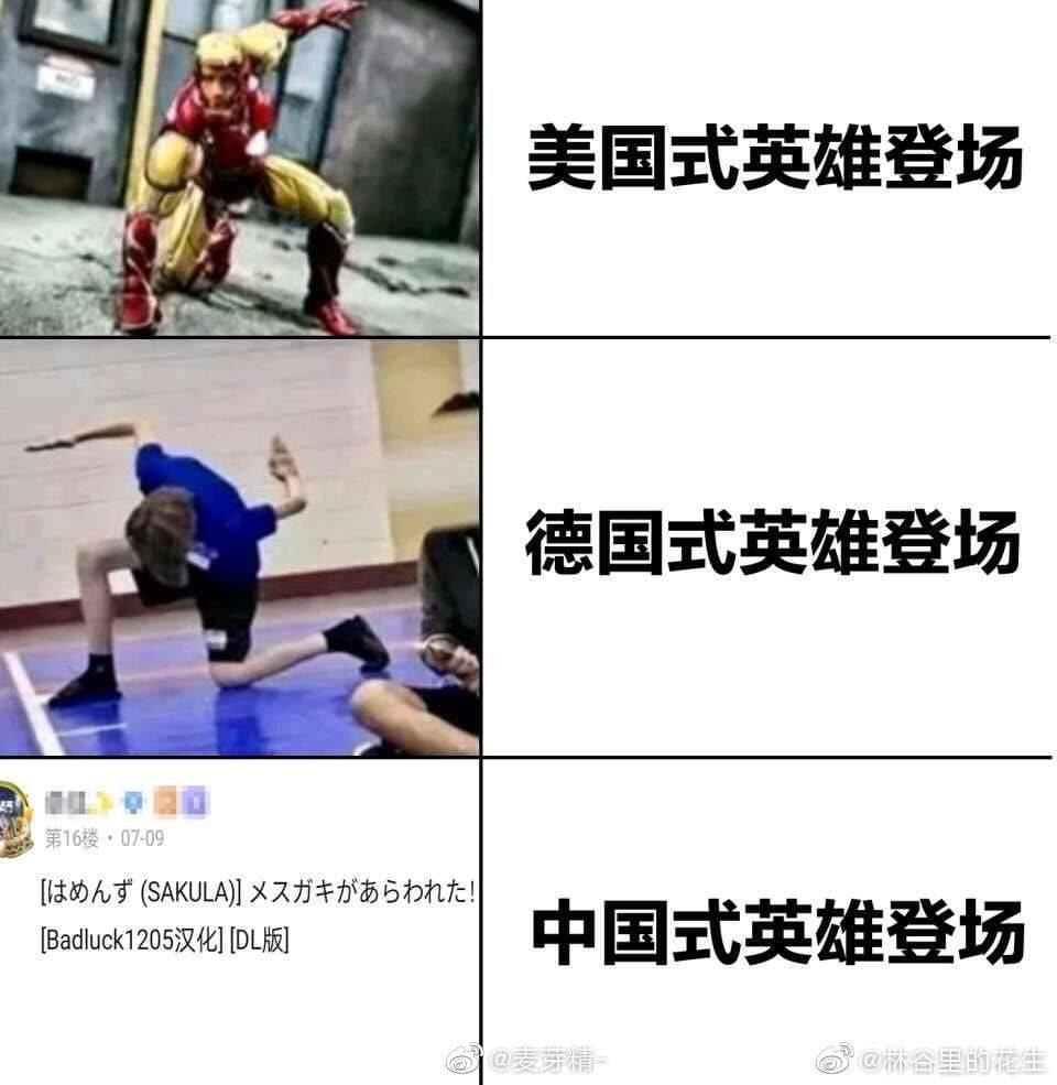 轻松一刻:老公失恋了,老婆该怎么安慰他? 轻松一刻:老公失恋了,老婆该怎么安慰他?