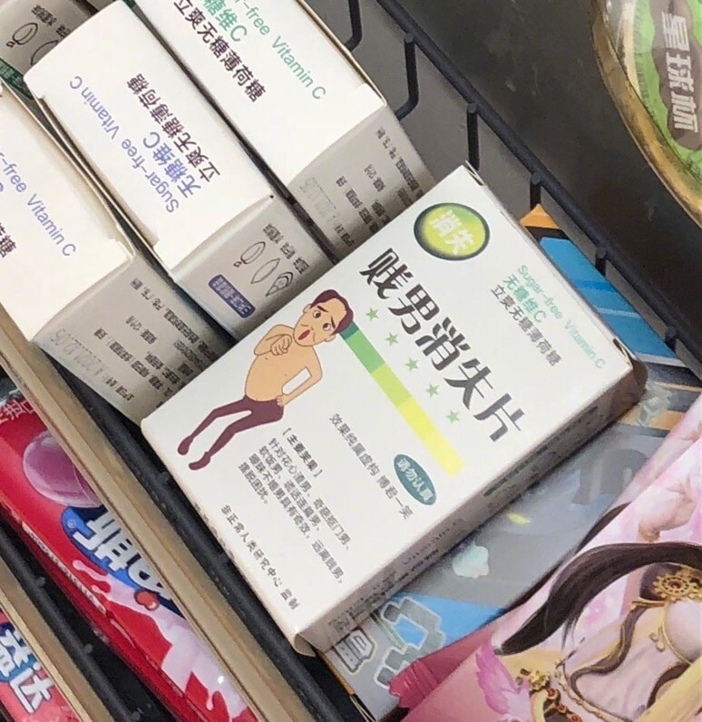 轻松一刻:老公失恋了,老婆该怎么安慰他? 轻松一刻:老公失恋了,老婆该怎么安慰他?