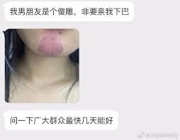 轻松一刻:老公失恋了,老婆该怎么安慰他? 轻松一刻:老公失恋了,老婆该怎么安慰他?