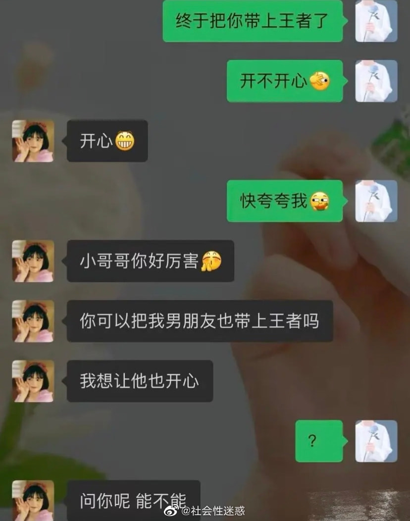轻松一刻:老公失恋了,老婆该怎么安慰他? 轻松一刻:老公失恋了,老婆该怎么安慰他?