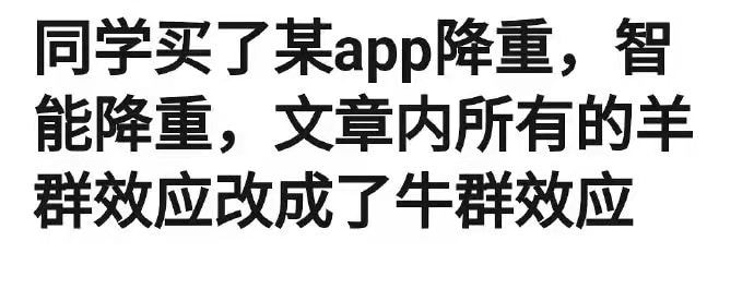 轻松一刻:老公失恋了,老婆该怎么安慰他? 轻松一刻:老公失恋了,老婆该怎么安慰他?