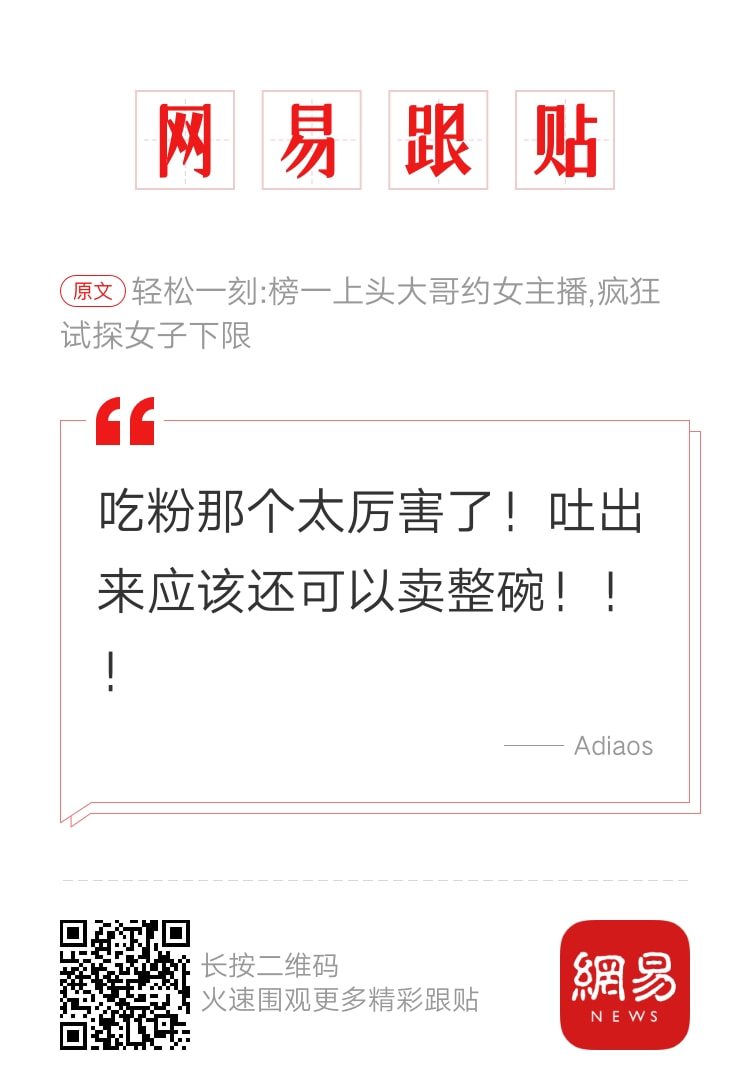 轻松一刻:老公失恋了,老婆该怎么安慰他? 轻松一刻:老公失恋了,老婆该怎么安慰他?