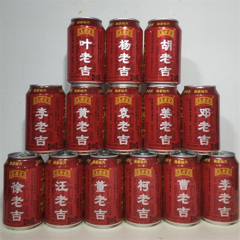 轻松一刻:老公失恋了,老婆该怎么安慰他? 轻松一刻:老公失恋了,老婆该怎么安慰他?