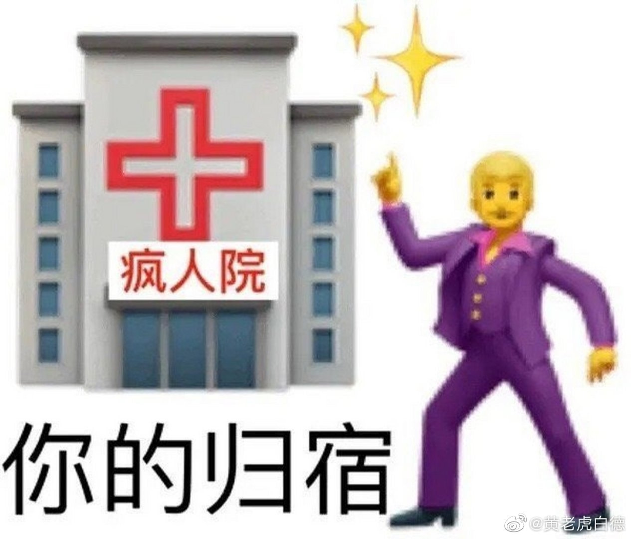 轻松一刻：老公失恋了，老婆该怎么安慰他？