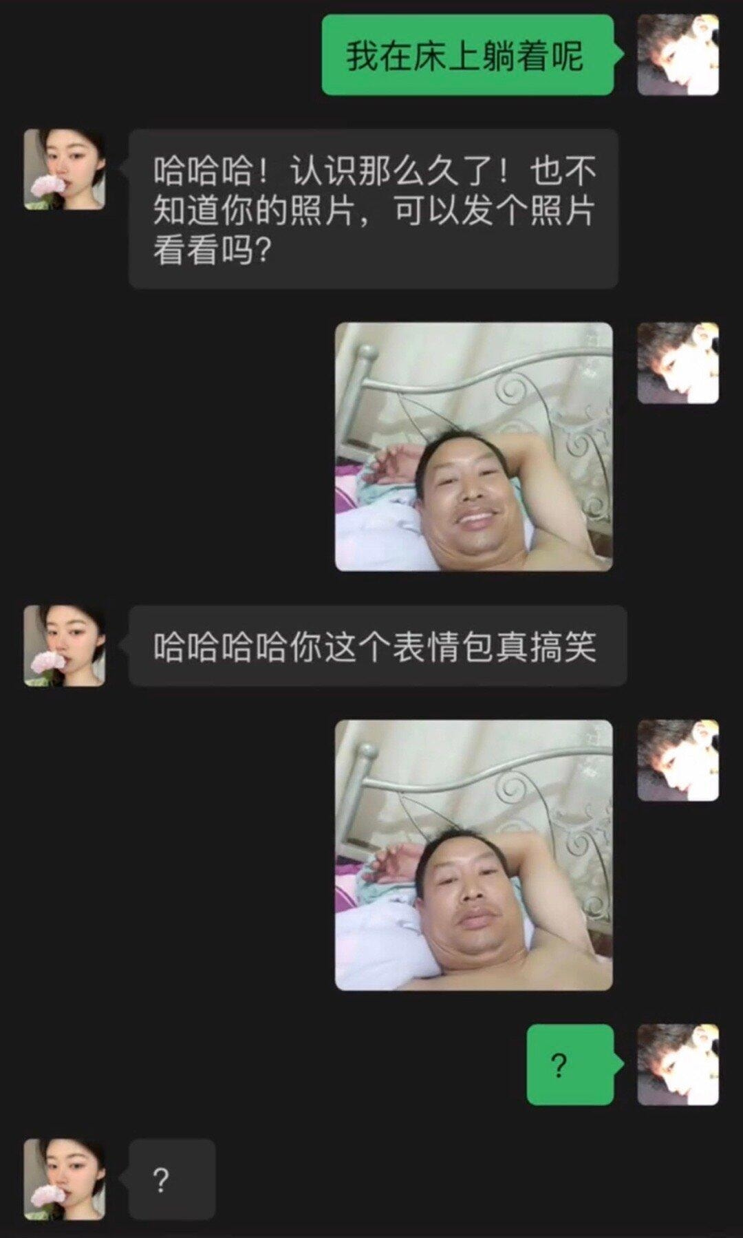 轻松一刻:老公失恋了,老婆该怎么安慰他? 轻松一刻:老公失恋了,老婆该怎么安慰他?