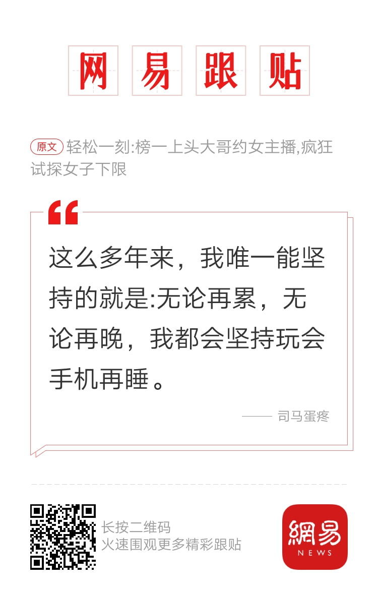 轻松一刻:老公失恋了,老婆该怎么安慰他? 轻松一刻:老公失恋了,老婆该怎么安慰他?
