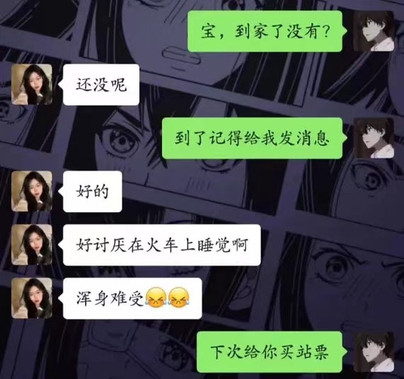轻松一刻:老公失恋了,老婆该怎么安慰他? 轻松一刻:老公失恋了,老婆该怎么安慰他?