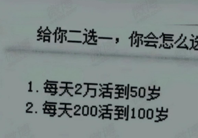 轻松一刻：老公失恋了，老婆该怎么安慰他？