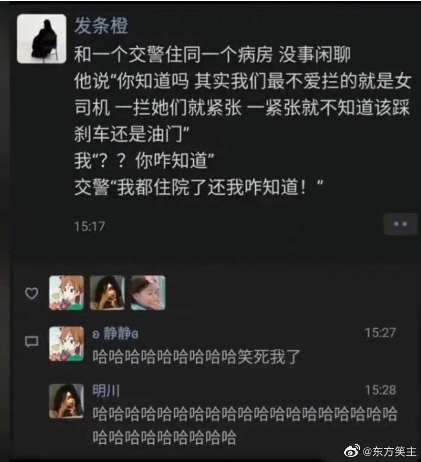 轻松一刻:老公失恋了,老婆该怎么安慰他? 轻松一刻:老公失恋了,老婆该怎么安慰他?