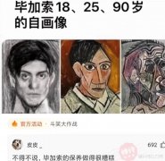 “当代年轻人能懒到什么程度？”床头柜用了两年都没拆封？