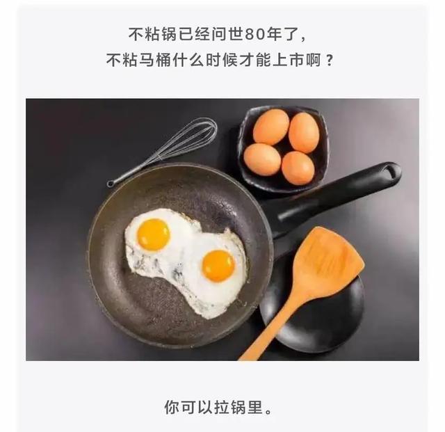 神回复:孙悟空为什么没被神仙收去当坐骑?神评绝了,我被笑抽了 神回复:孙悟空为什么没被神仙收去当坐骑?神评绝了,我被笑抽了