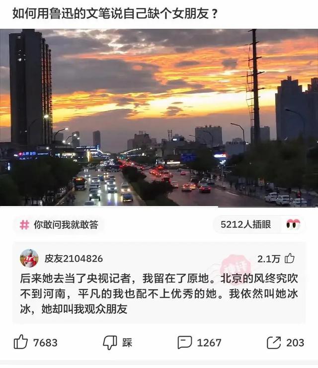 神回复:孙悟空为什么没被神仙收去当坐骑?神评绝了,我被笑抽了 神回复:孙悟空为什么没被神仙收去当坐骑?神评绝了,我被笑抽了