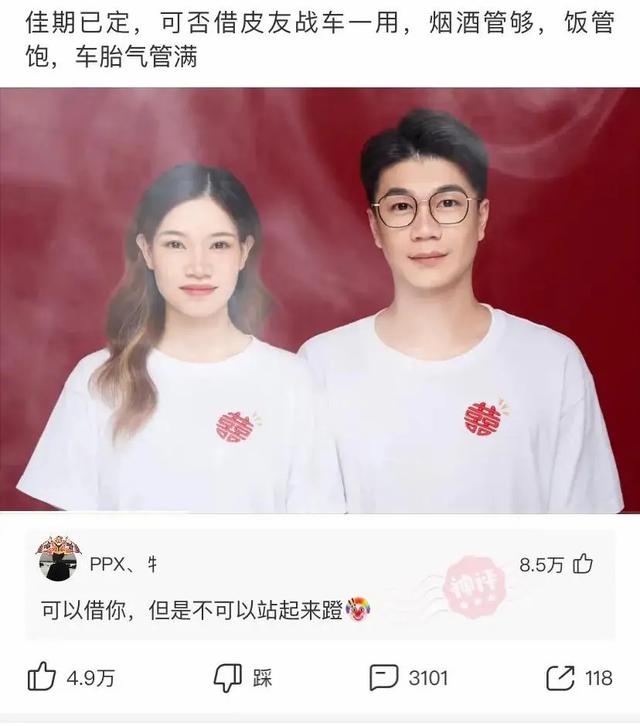 神回复:孙悟空为什么没被神仙收去当坐骑?神评绝了,我被笑抽了 神回复:孙悟空为什么没被神仙收去当坐骑?神评绝了,我被笑抽了