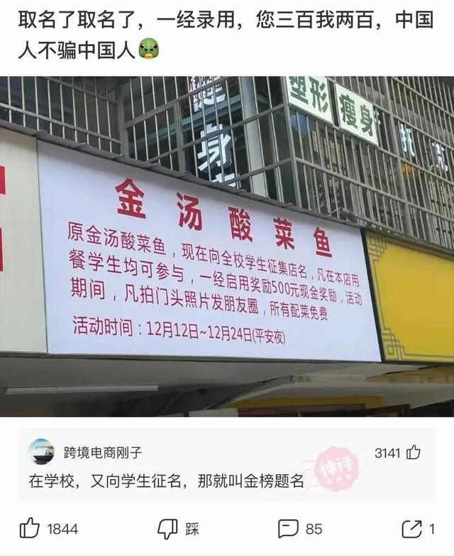神回复:孙悟空为什么没被神仙收去当坐骑?神评绝了,我被笑抽了 神回复:孙悟空为什么没被神仙收去当坐骑?神评绝了,我被笑抽了