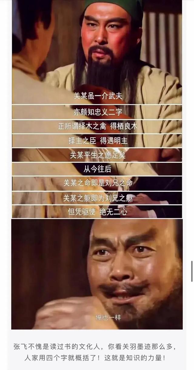 神回复:孙悟空为什么没被神仙收去当坐骑?神评绝了,我被笑抽了 神回复:孙悟空为什么没被神仙收去当坐骑?神评绝了,我被笑抽了