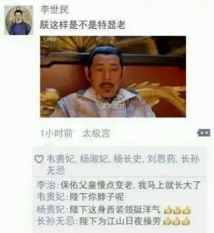 神回复:孙悟空为什么没被神仙收去当坐骑?神评绝了,我被笑抽了 神回复:孙悟空为什么没被神仙收去当坐骑?神评绝了,我被笑抽了