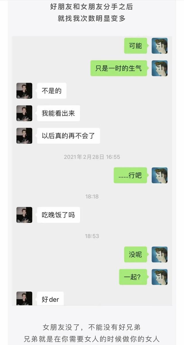神回复:孙悟空为什么没被神仙收去当坐骑?神评绝了,我被笑抽了 神回复:孙悟空为什么没被神仙收去当坐骑?神评绝了,我被笑抽了