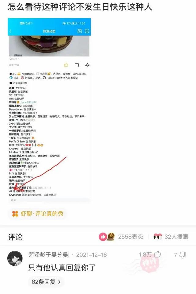 神回复:孙悟空为什么没被神仙收去当坐骑?神评绝了,我被笑抽了 神回复:孙悟空为什么没被神仙收去当坐骑?神评绝了,我被笑抽了