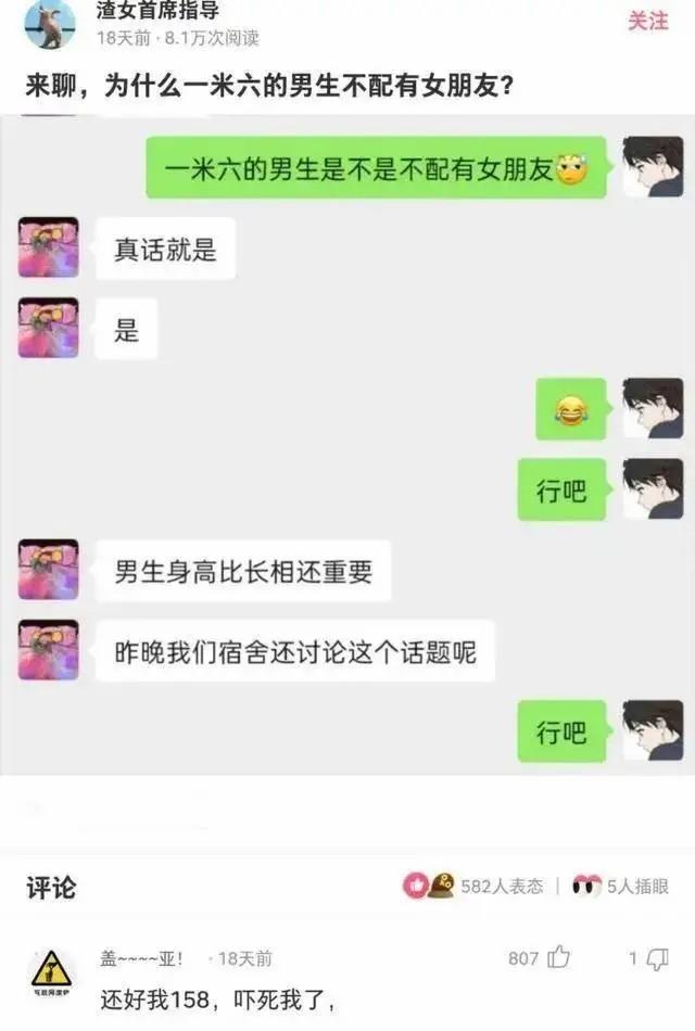 神回复:孙悟空为什么没被神仙收去当坐骑?神评绝了,我被笑抽了 神回复:孙悟空为什么没被神仙收去当坐骑?神评绝了,我被笑抽了
