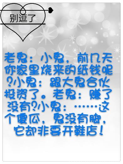 老鬼和小鬼的对话。 老鬼和小鬼的对话。