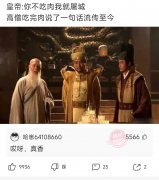 神回复：用十二年前QQ的聊天方式聊天，看谁的最能勾起回忆