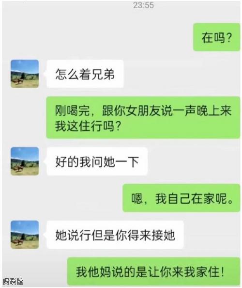 我绿我自己? 我绿我自己?