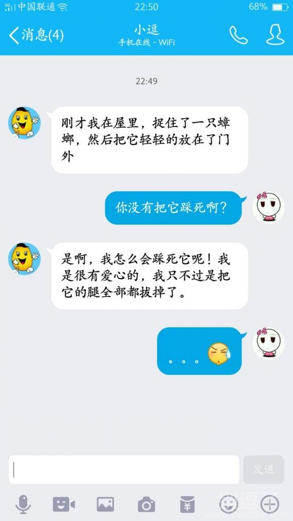 没看出来还挺残忍 没看出来还挺残忍