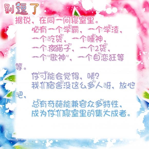 总有奇葩能兼容众多特性呢? 总有奇葩能兼容众多特性呢?