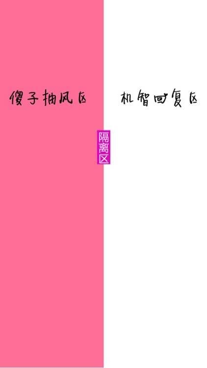 给你们我的聊天背景 给你们我的聊天背景