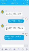 这就是方言的区别! 这就是方言的区别!