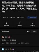 这都问？？？？生吧