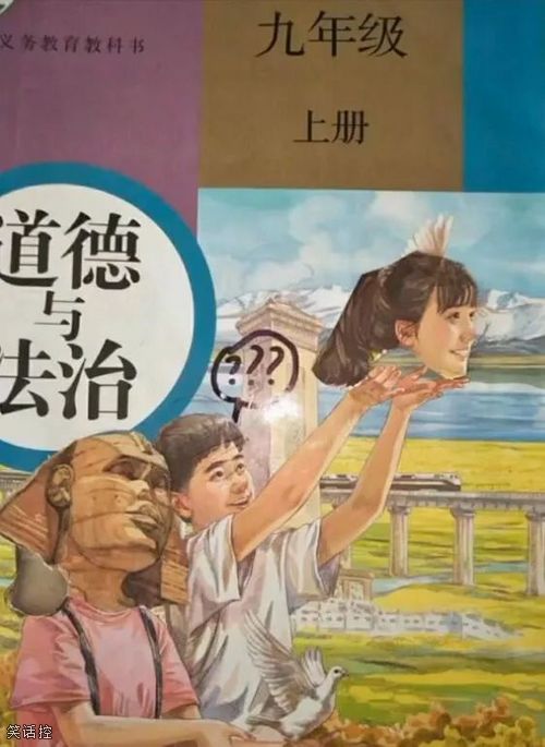 这书怎么又点奇怪? 这书怎么又点奇怪?