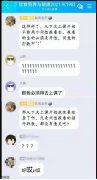 这老师是个红娘吧! 这老师是个红娘吧!